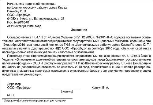 Восстановление паспорта при утере или порче: правила и сроки процедуры, санкции, необходимые документы