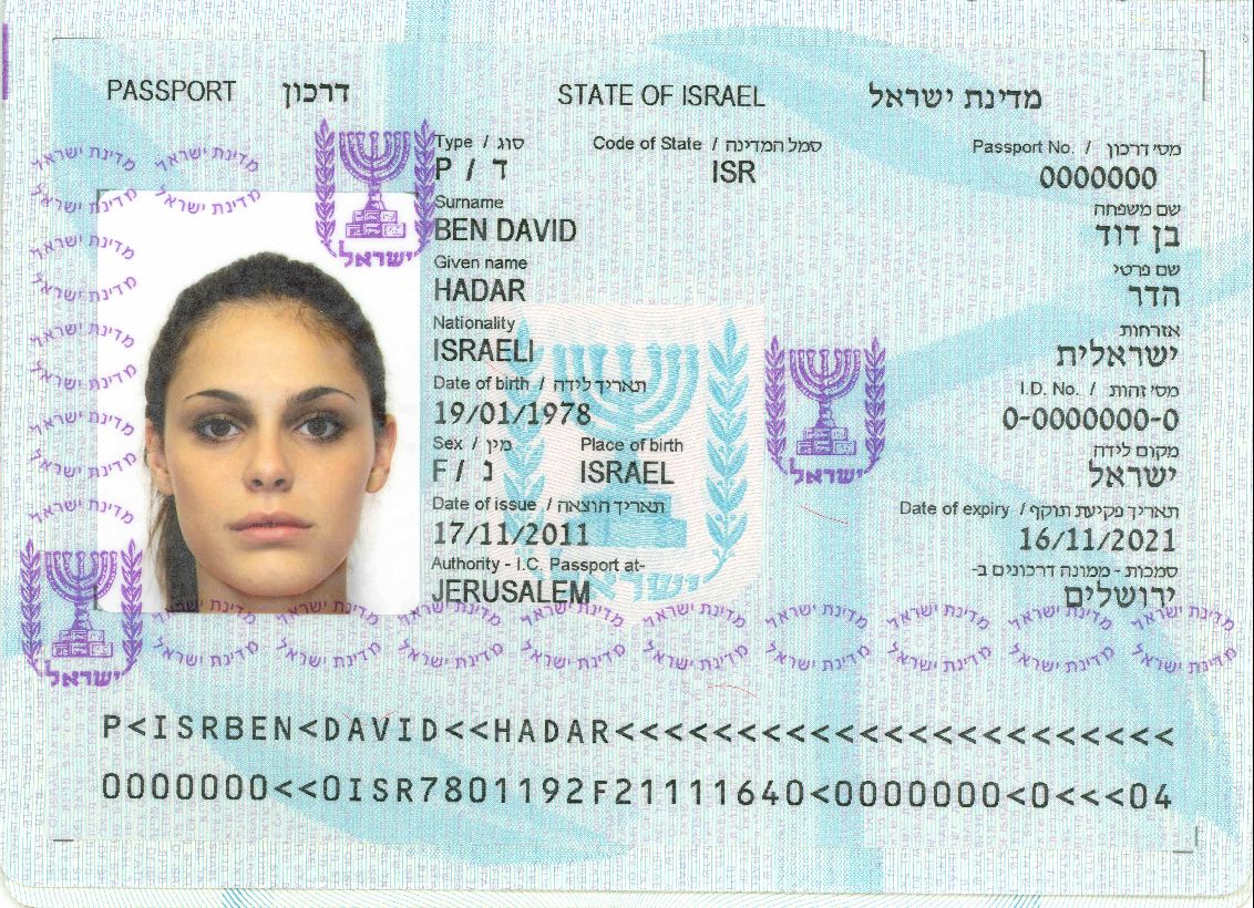 Получение гражданства израиля