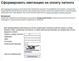 Оплата патента. как оплатить патент на работу иностранному гражданину. правила оплаты патента без инн в 2016 году и квитанция для оплаты.