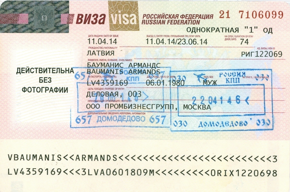 Частная виза в россию на целый год: кому можно и как получить | миграционный эксперт | дзен