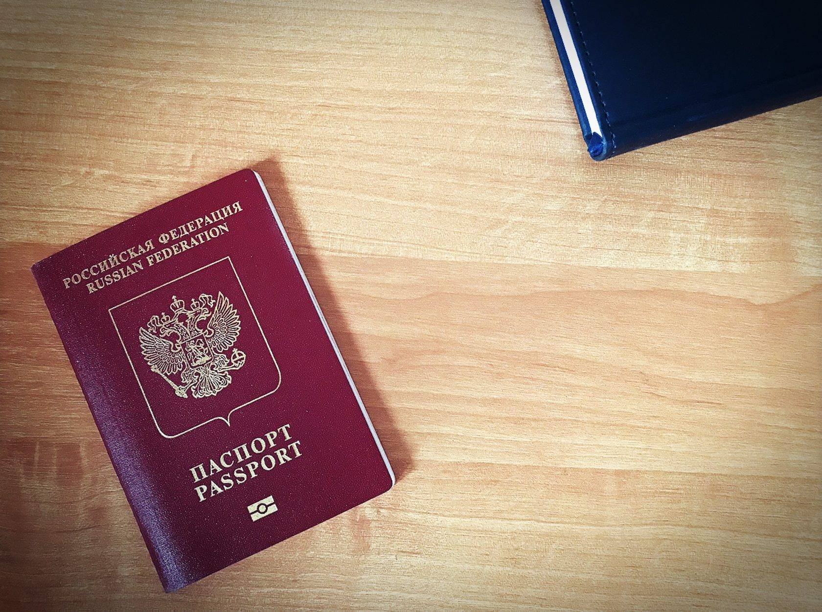 Получение чешского гражданства в 2023 году, требования, стоимость, документы | provizu.ru