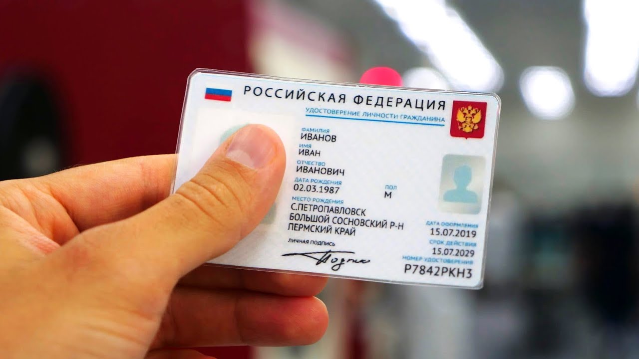 Электронные паспорта в россии: какие сложности могут возникнуть в ходе внедрения