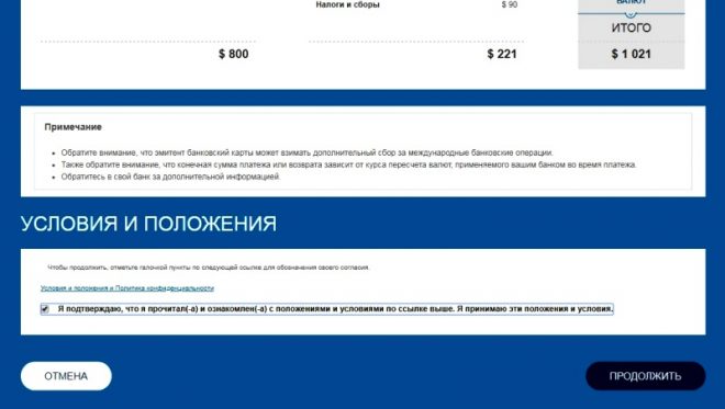 Международная авиакомпания china southern airlines