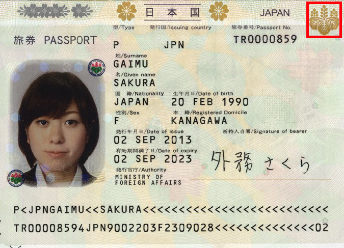 Как стать гражданином японии