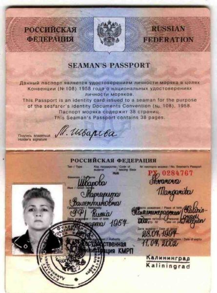 Паспорт моряка рф: вся информация о морском документе