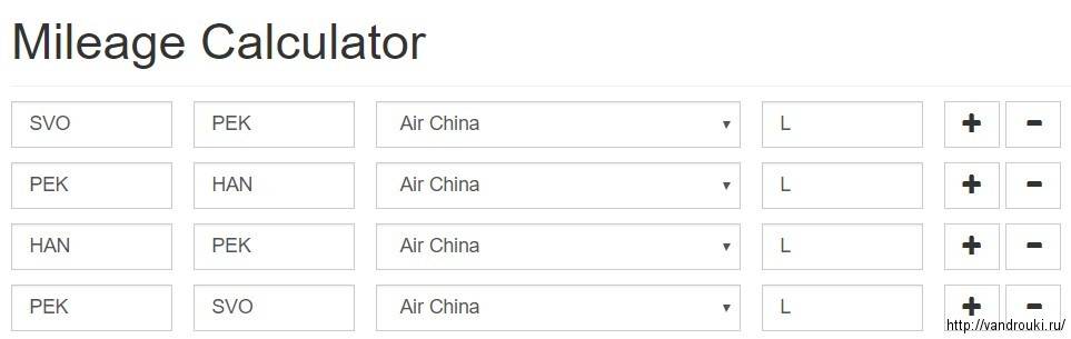 Авиабилеты air china — эйр чайна