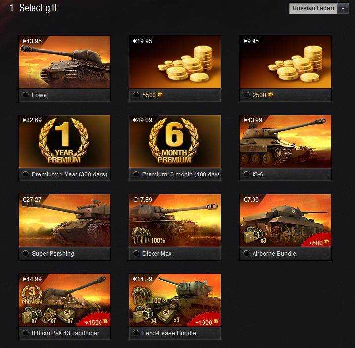 Как получить золото world of tanks: обзор вариантов