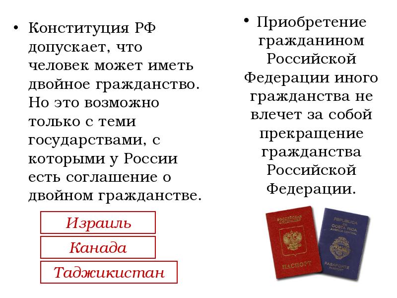 Как получить гражданство болгарии в 2019 году