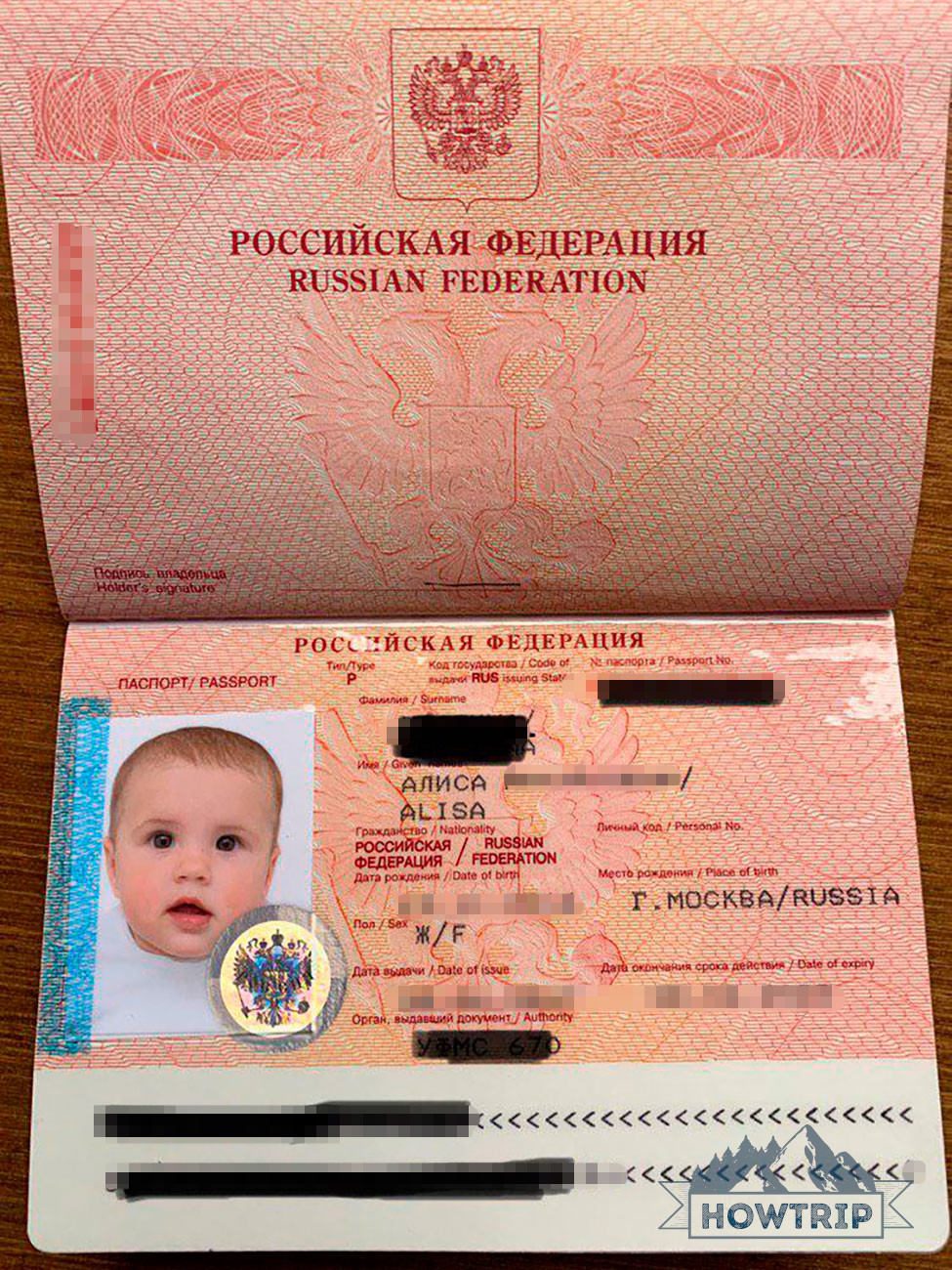 Загранпаспорт для ребенка: документы, сроки и стоимость