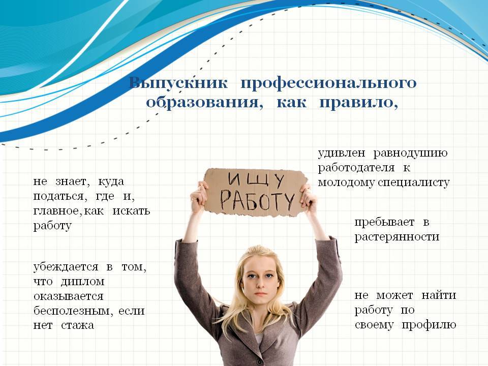Работа в англии для русских: поиск и трудоустройство