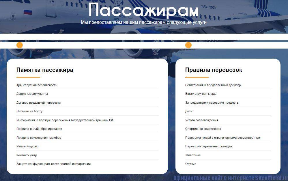 Авиакасса в кызыле на ленина авиабилеты телефон адрес режим работы официальный сайт