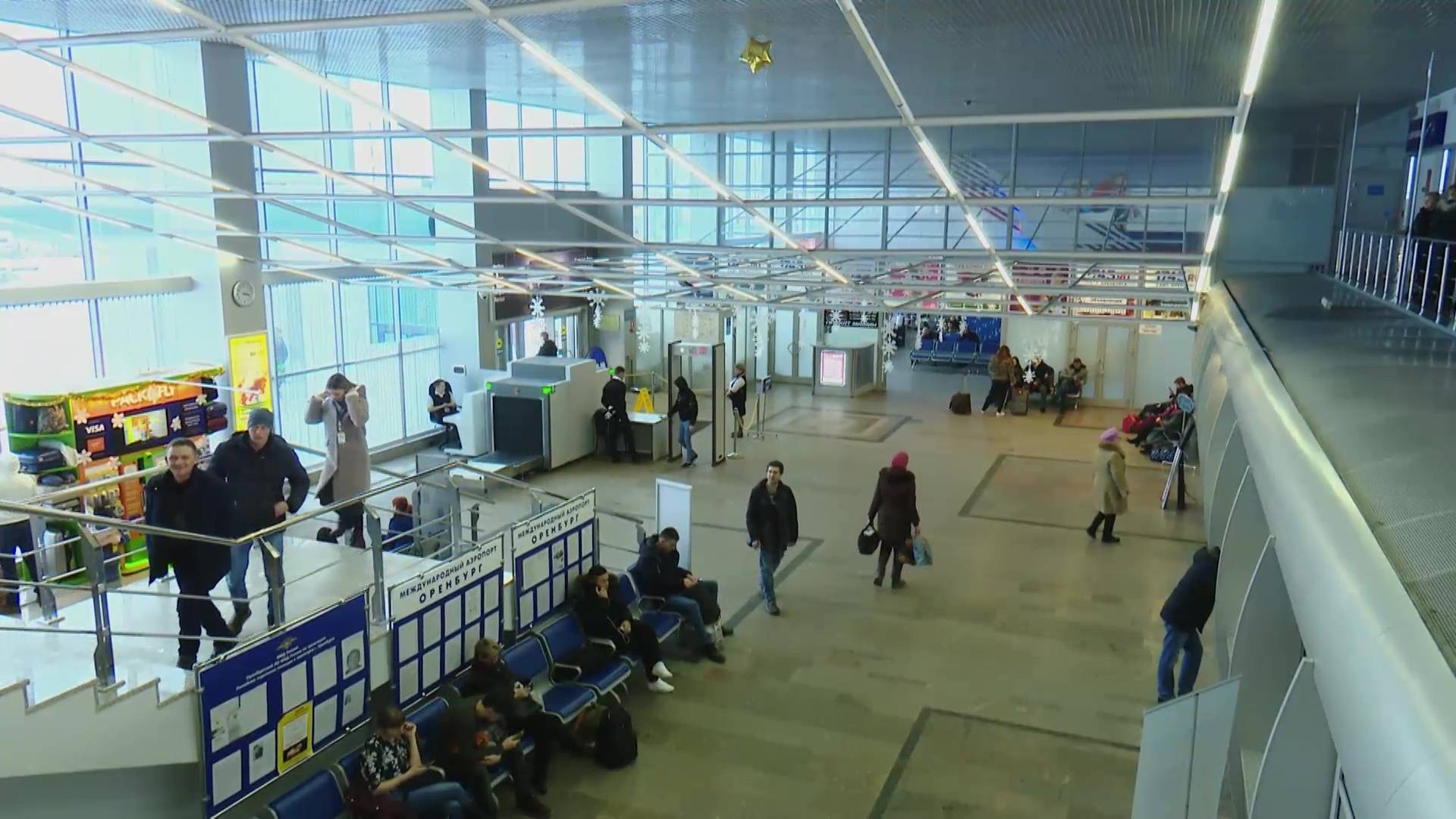 Оренбургский аэропорт