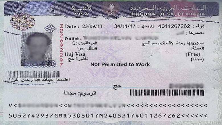 Какие документы необходимы для получения визы в саудовскую аравию?