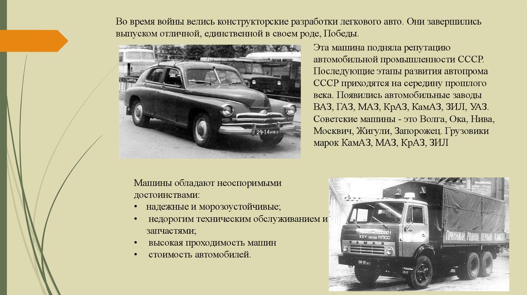 Автобусы чехии