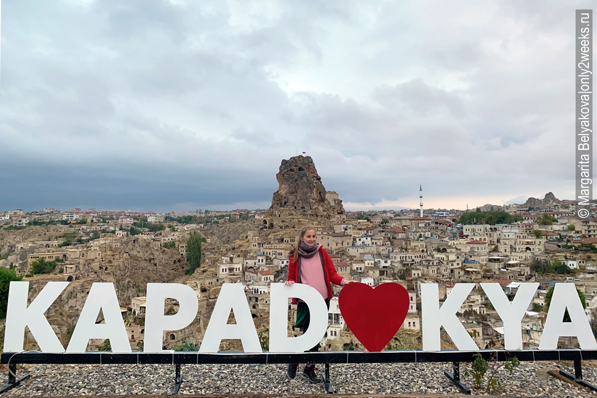 Долина каппадокии (cappadocia)