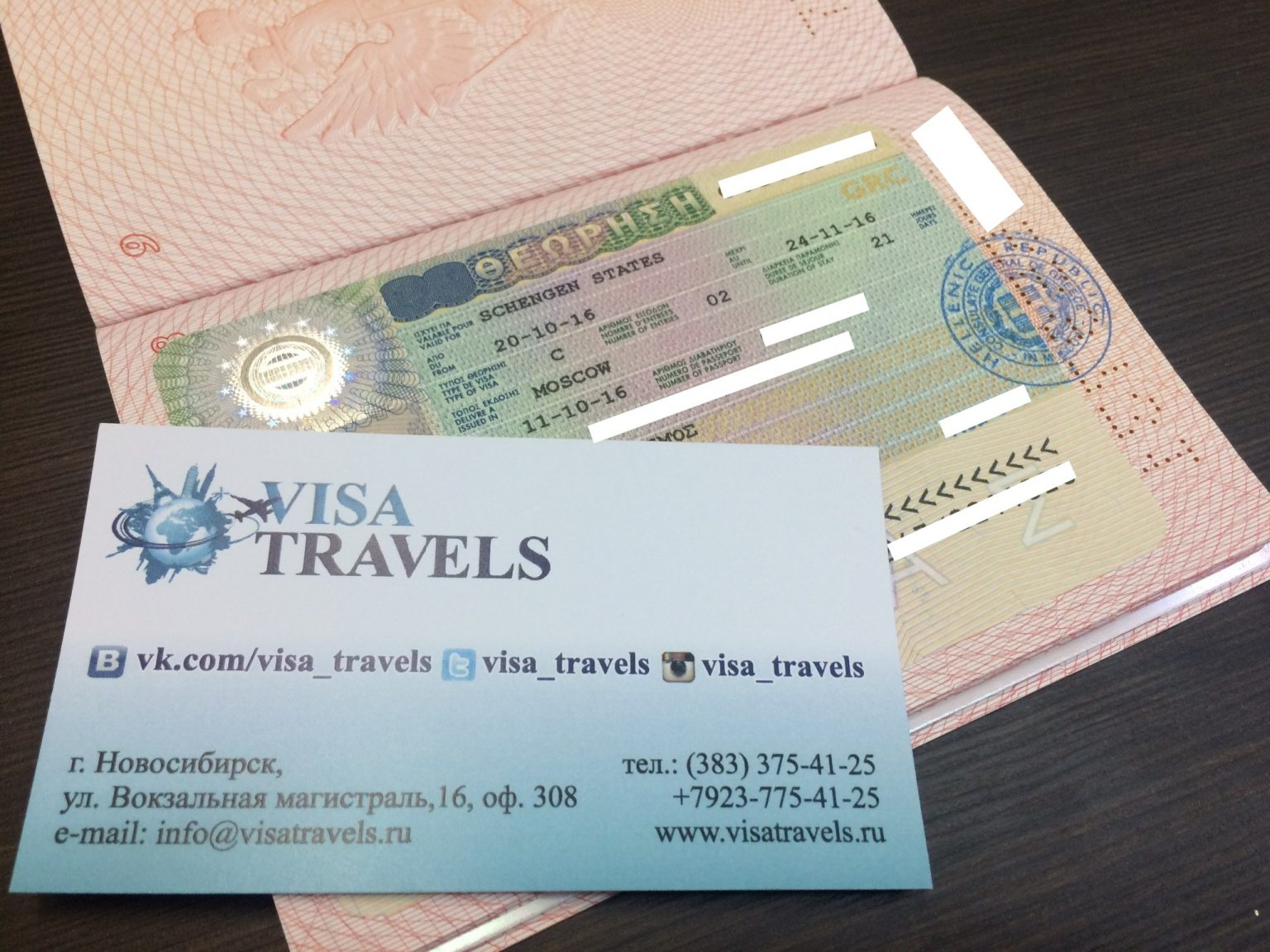 Гид по визам в грецию 2022 для туристов россиян: шаги, документы, распространенные случаи