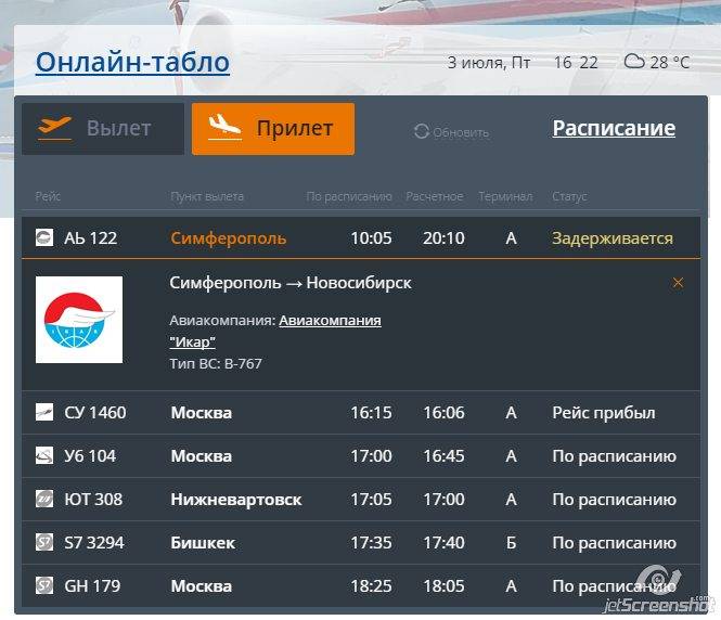 Информация об аэропорте в таллине. что нужно знать туристу