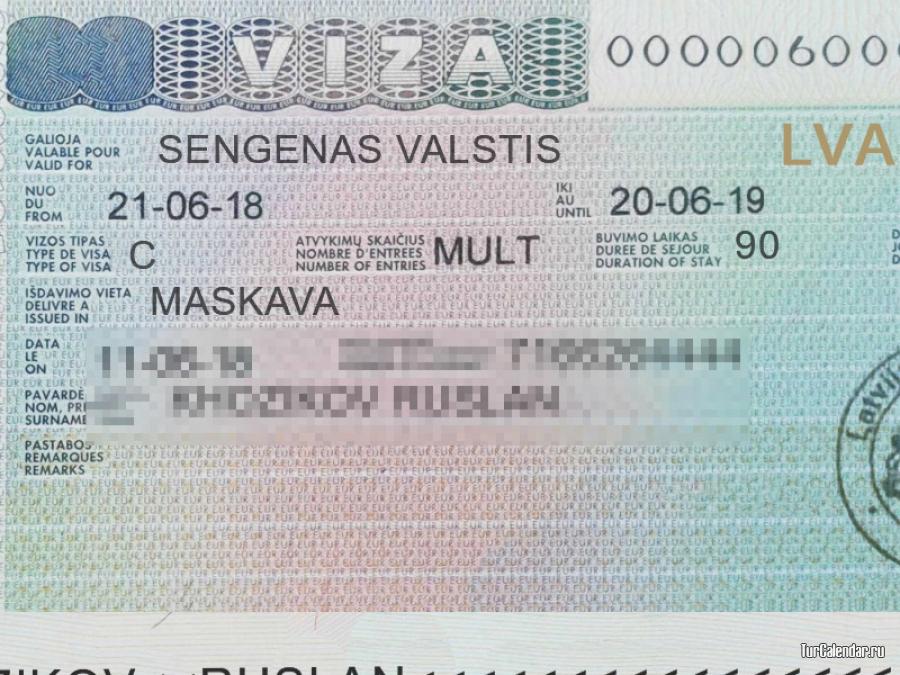 Виза в латвию в 2023 году: инструкция по получению | provizu