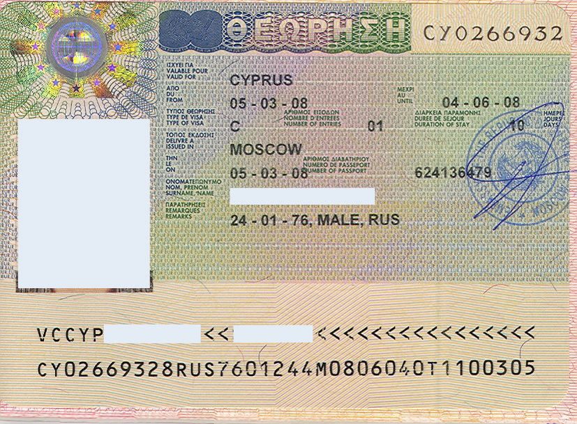 Нужна ли россиянам виза на Кипр?