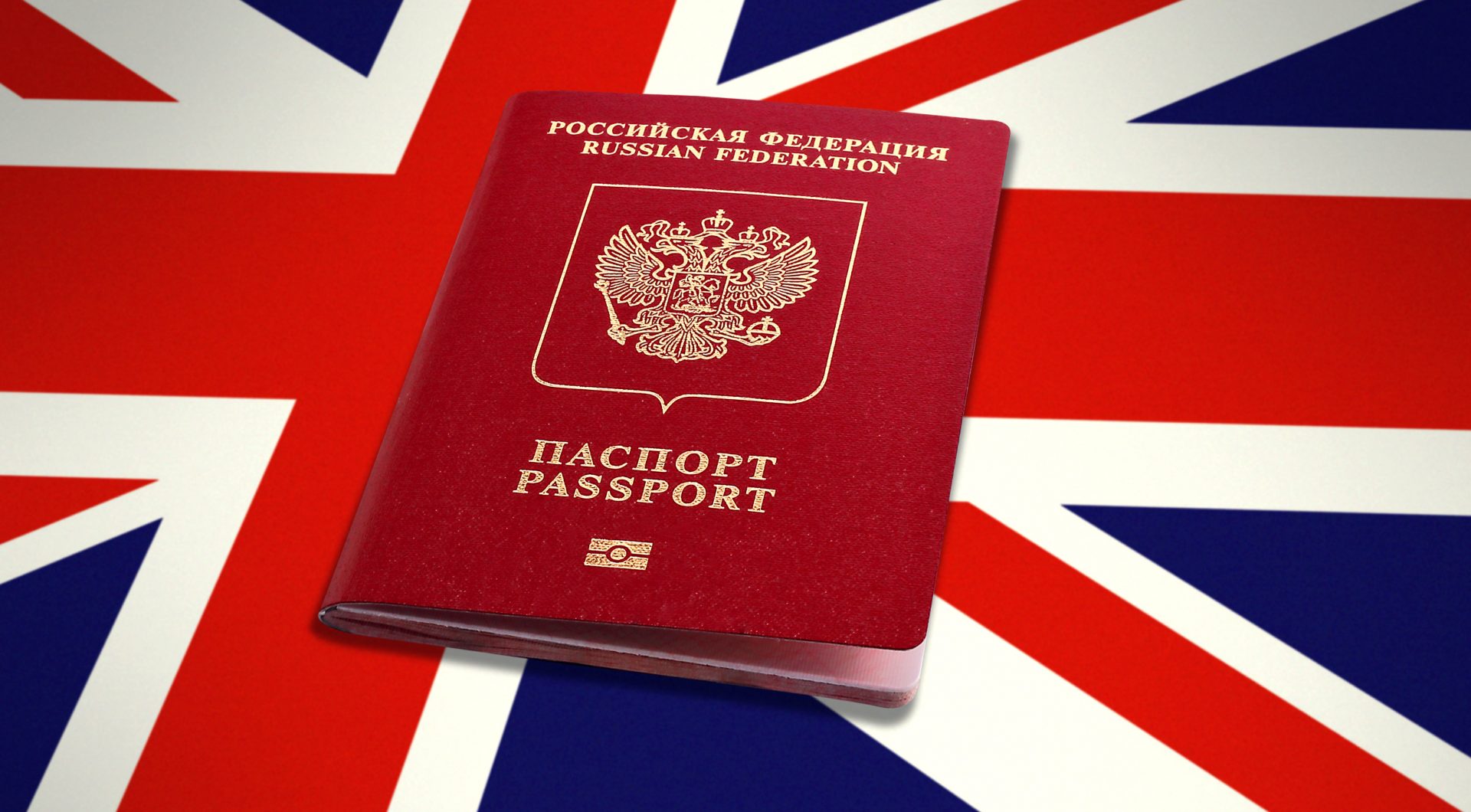 Как получить гражданство великобритании (англии)