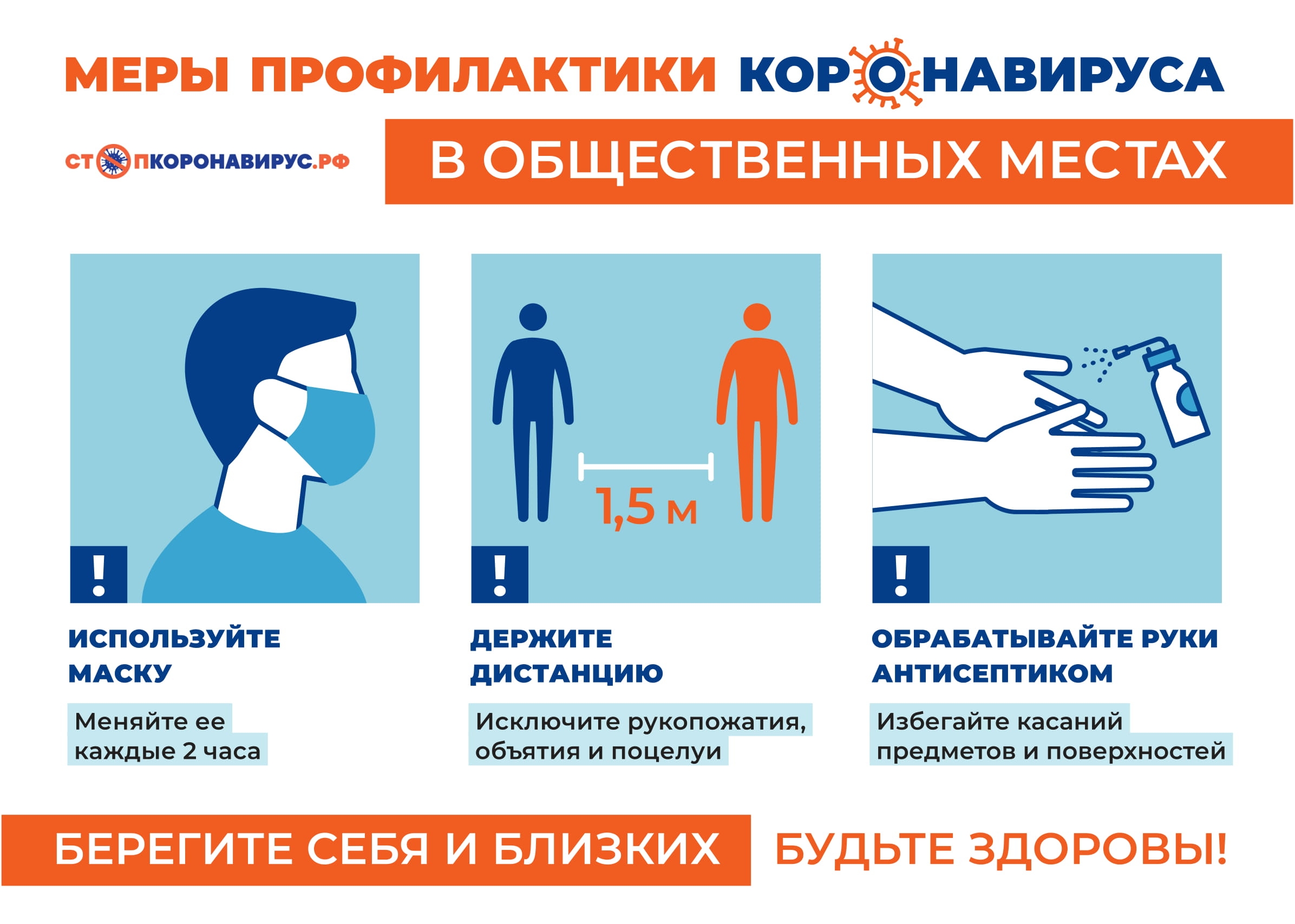 Лечение в финляндии - поездка в лучшие клиники финляндии!