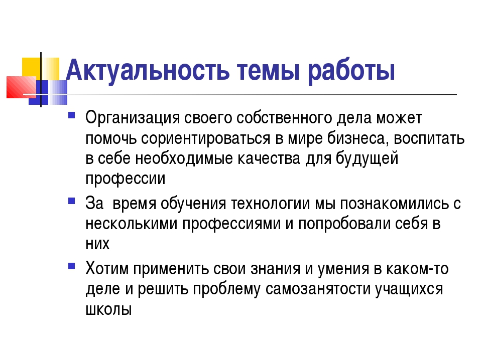 «если кто и успел собрать кучу проблем в финляндии, так это мы». о том, какого это - открыть бизнес в финляндии. | stena.ee