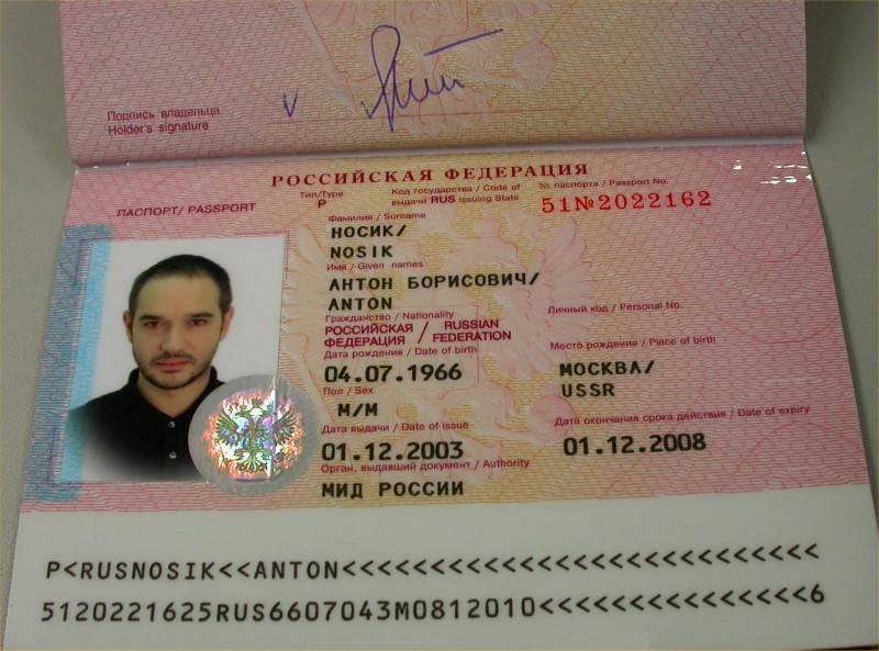 Какие документы нужны на паспорт рф