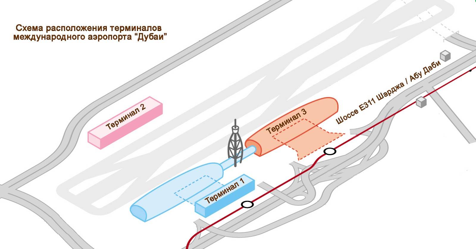 терминал 3 аэропорта дубай