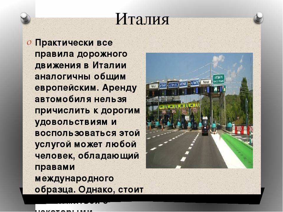 Дорожные знаки финляндия. пдд в финляндии: особенности, ограничения, штрафы. снижать скорость перед пешеходным переходом