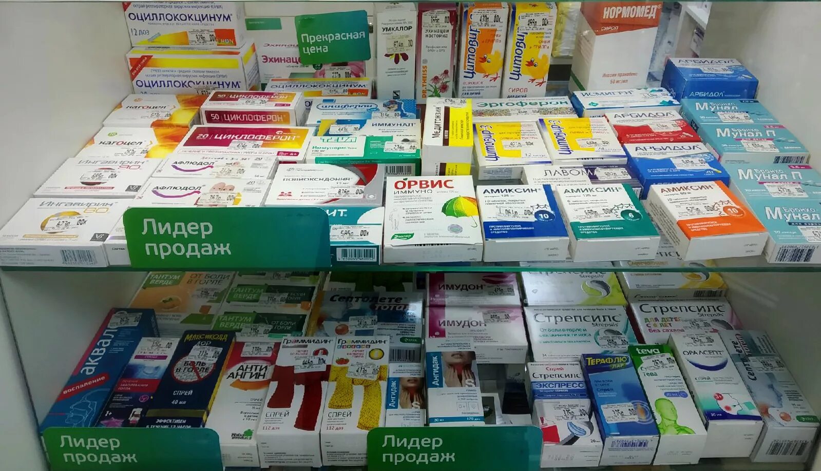 Apteki - białystok (podlaskie), godziny otwarcia i dyżury -
 doz.pl