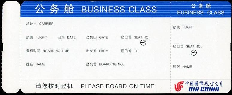 Air china: онлайн регистрация на рейс в эйр чайна, инструкция для начинающих путешественников