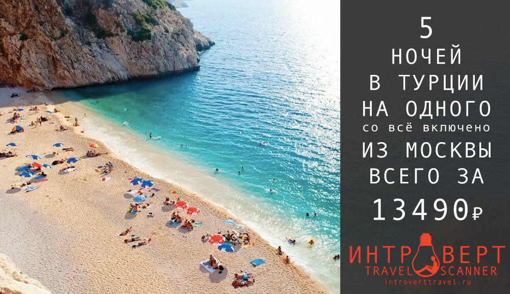 Сколько стоит отдых "всё включено" в Болгарии