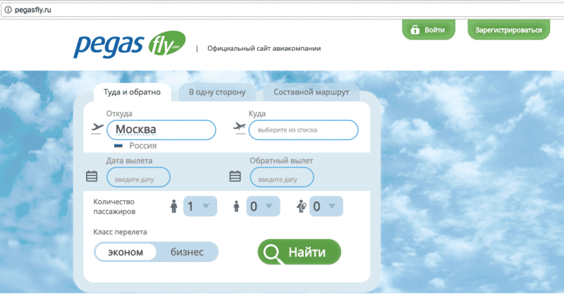 Пегасус авиакомпания официальный сайт на русском | pegasus airlines