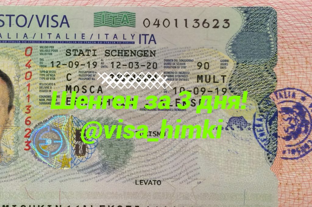 Как открыть визу в италию в 2023 году: правила, документы, варианты