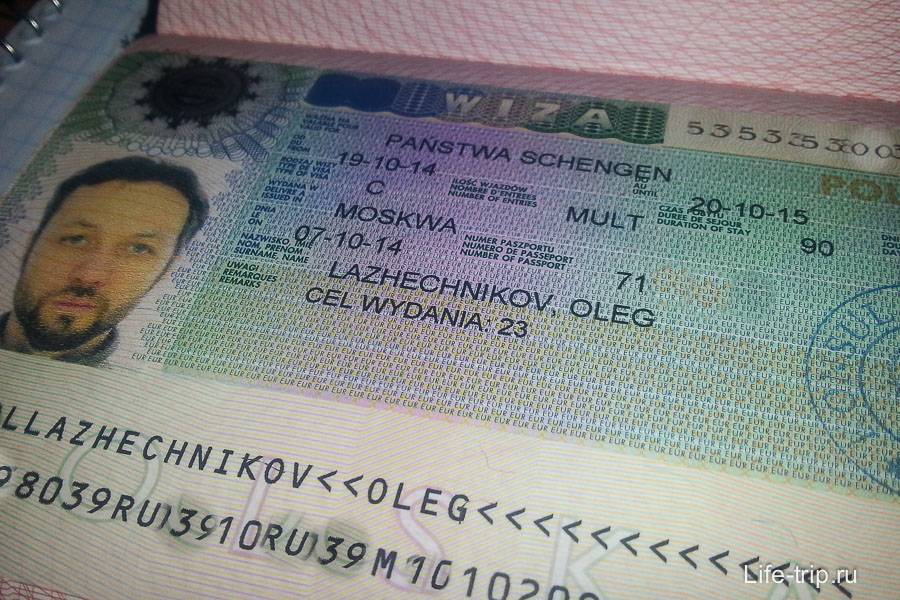 Нужна ли виза в польшу для россиян? оформление визы в польшу