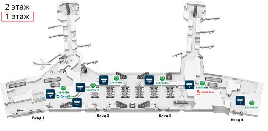Домодедово терминал 1 схема