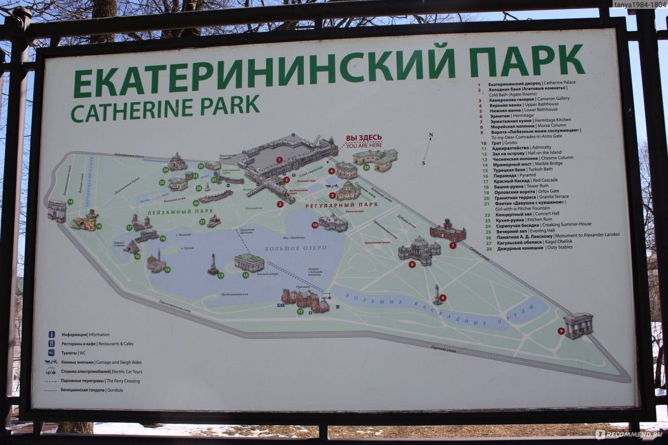 Как добраться до царского села из санкт-петербурга