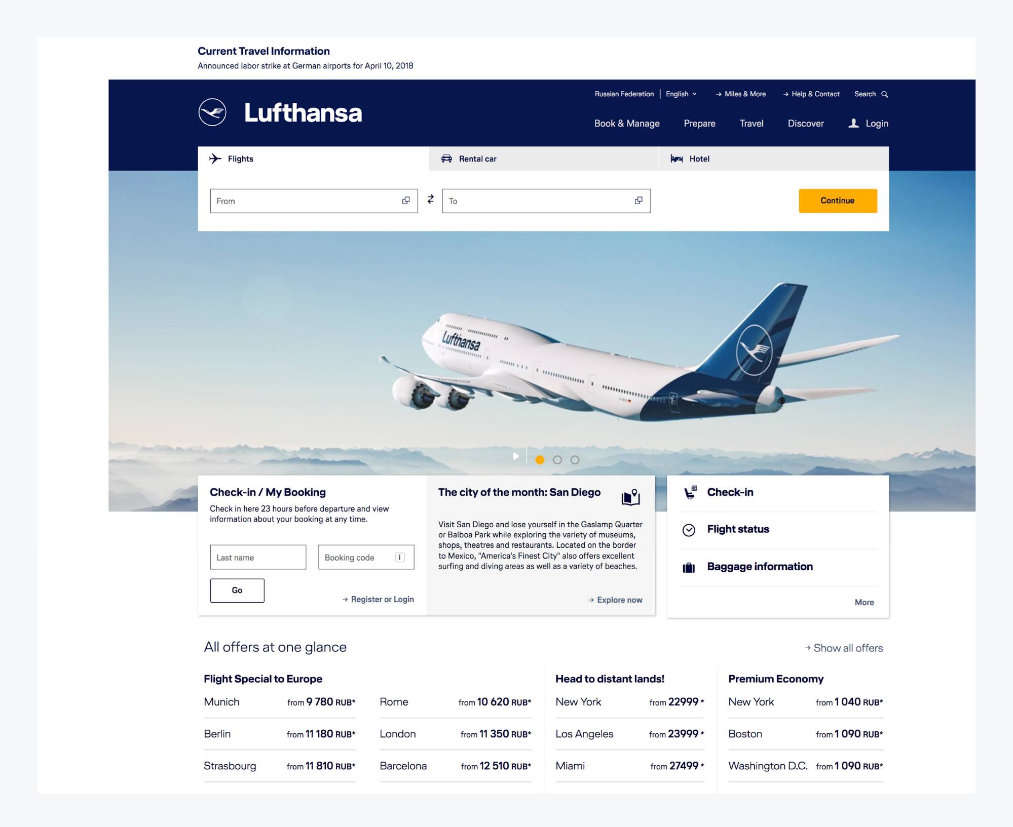 Рейсы lufthansa. Билеты авиакомпании Lufthansa. Код бронирования Lufthansa. Реклама авиакомпании Люфтганза. Люфтганза Новосибирск.