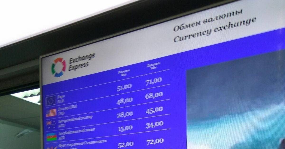 Система tax free и финансовые услуги в аэропорту шереметьево
