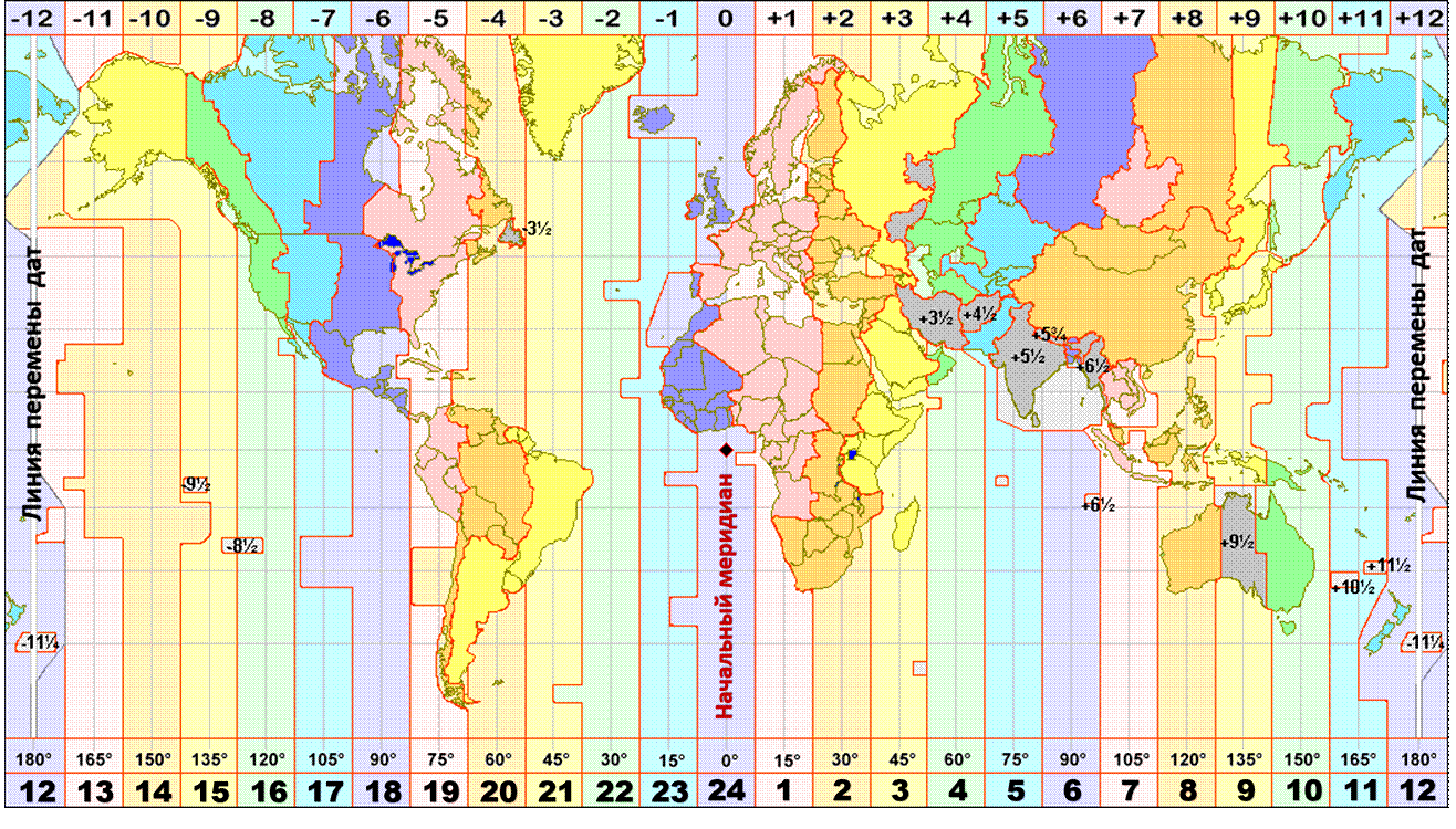 Карта времени зон. Карта часовых поясов в мире 2021.