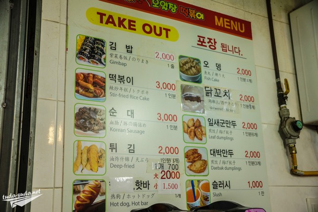 Уличная еда в корее: блюда, которые нужно попробовать