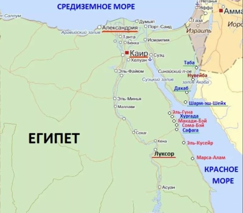 Когда лучше отдыхать в египте?