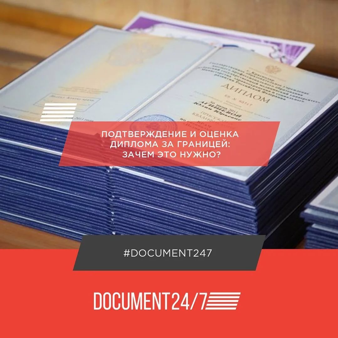 Как врачу уехать за границу из россии в 2023: подтверждение диплома, заработок