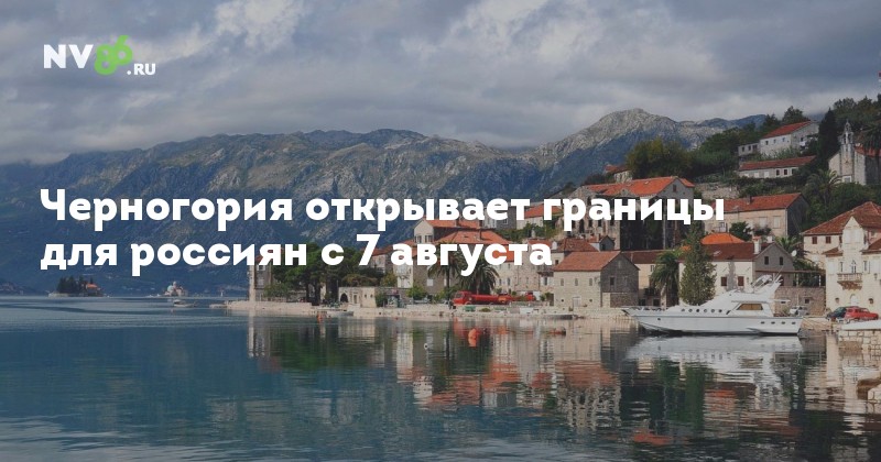 Работа и доступные вакансии в черногории для русских и украинцев в 2021 году