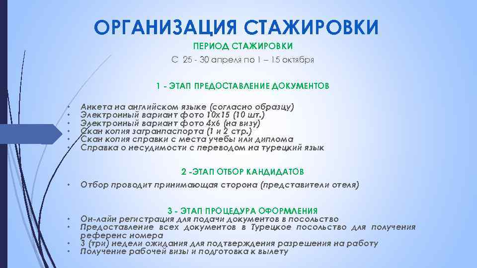 Работа в польше для студентов из украины, беларуси и россии: можно ли работать по студенческой (учебной визе) во время занятий и летом?