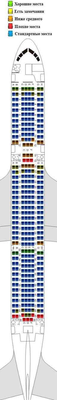 Азур эйр схема салона боинг 767 300 схема салона лучшие места