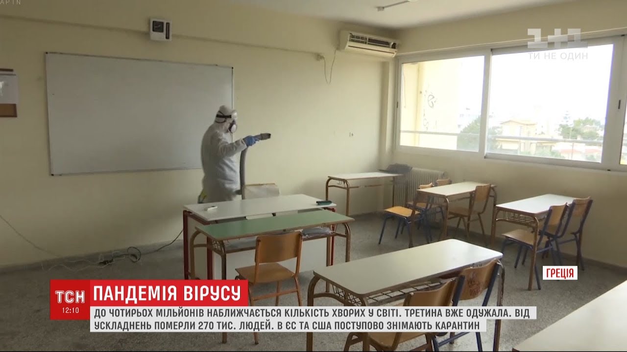 Как страны отменяют карантин?