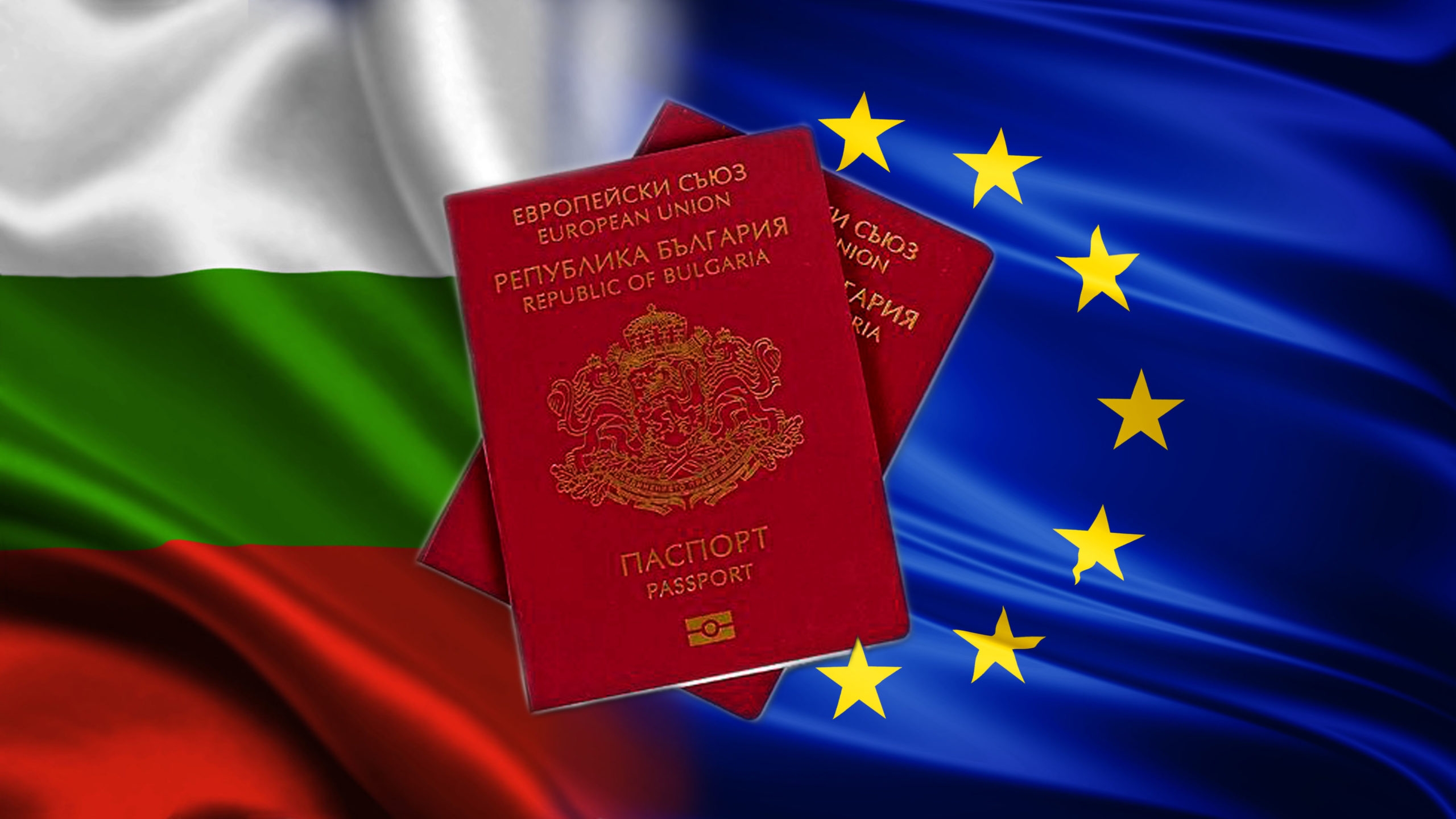 Болгарское гражданство: 4 распространенных мифа и способы получения