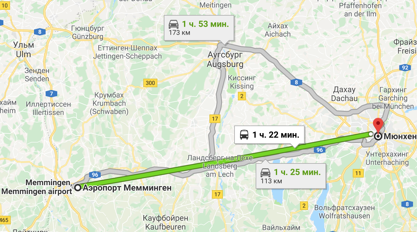 Как добраться из аэропорта мюнхена до центра города и жд вокзала