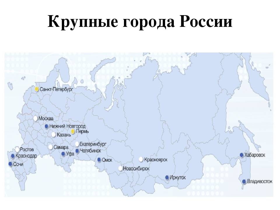 Карта россии в телефоне